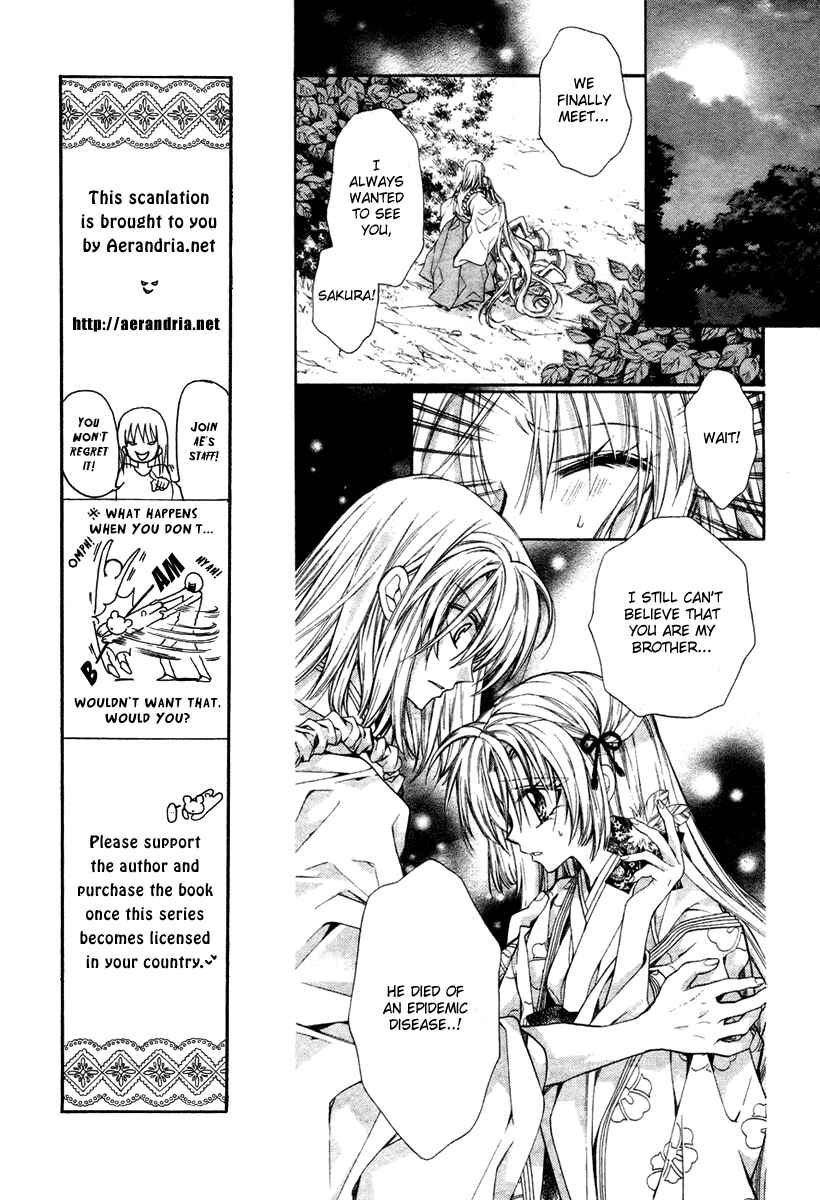Page 5 Chapter 11 Sakurahime Kaden