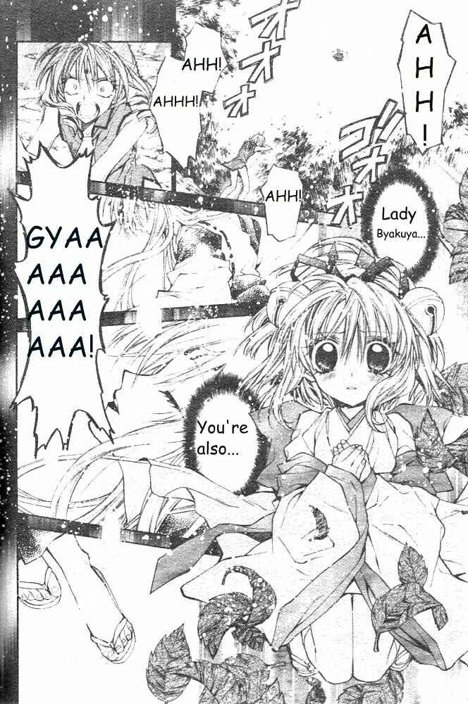 Page 11 Chapter 16 Sakurahime Kaden