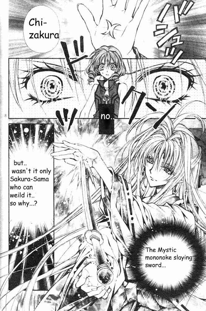 Page 13 Chapter 16 Sakurahime Kaden