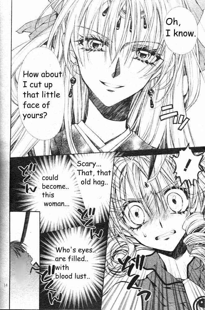 Page 19 Chapter 16 Sakurahime Kaden