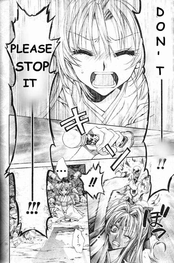 Page 21 Chapter 16 Sakurahime Kaden