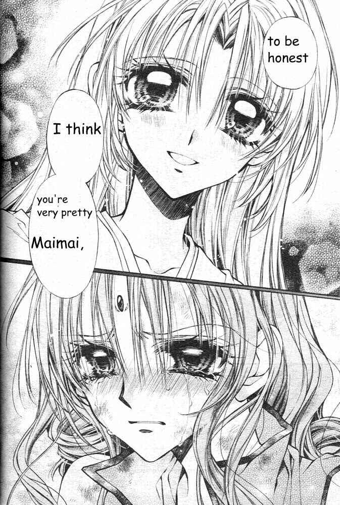 Page 33 Chapter 16 Sakurahime Kaden