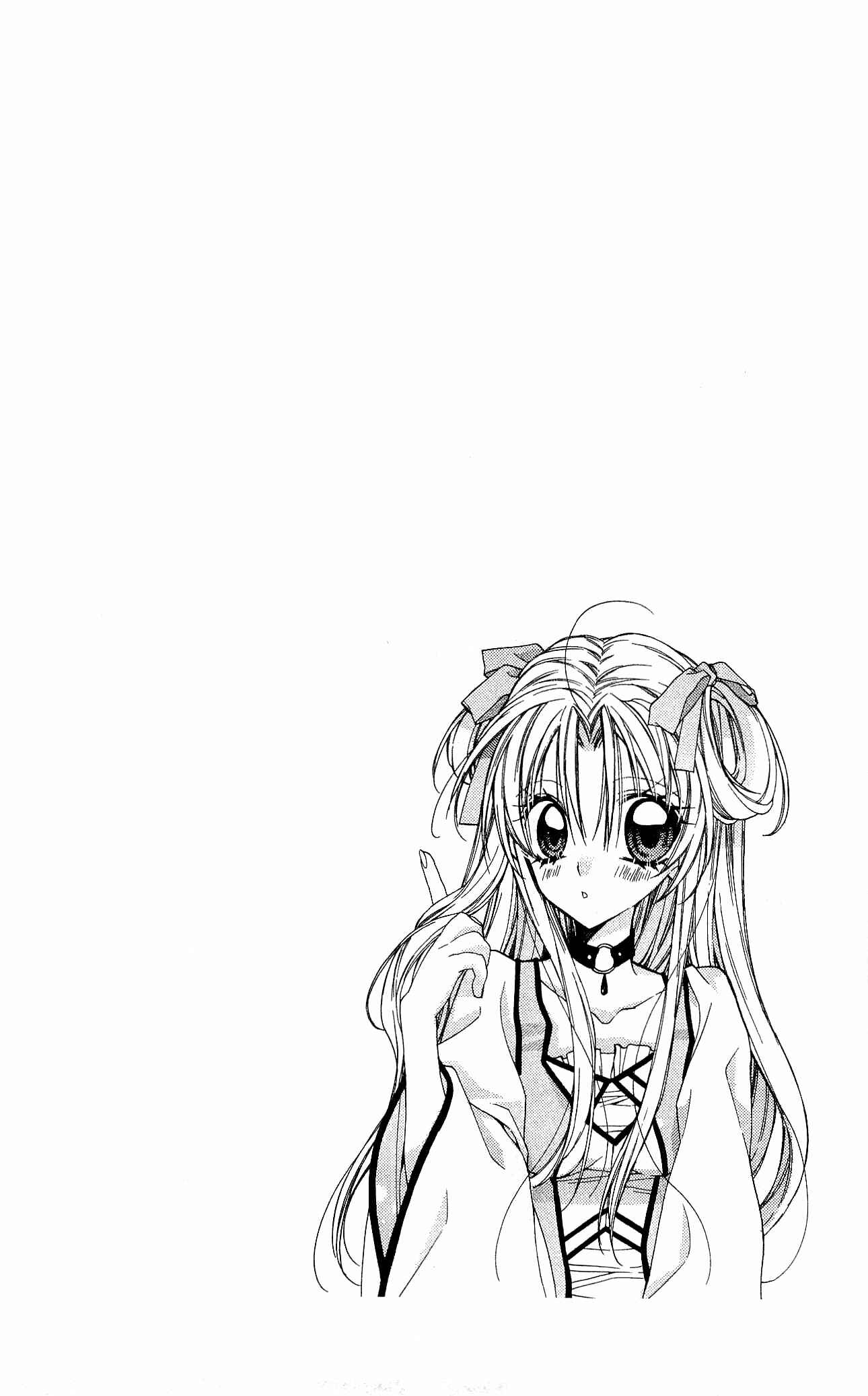 Page 37 Chapter 16 Sakurahime Kaden
