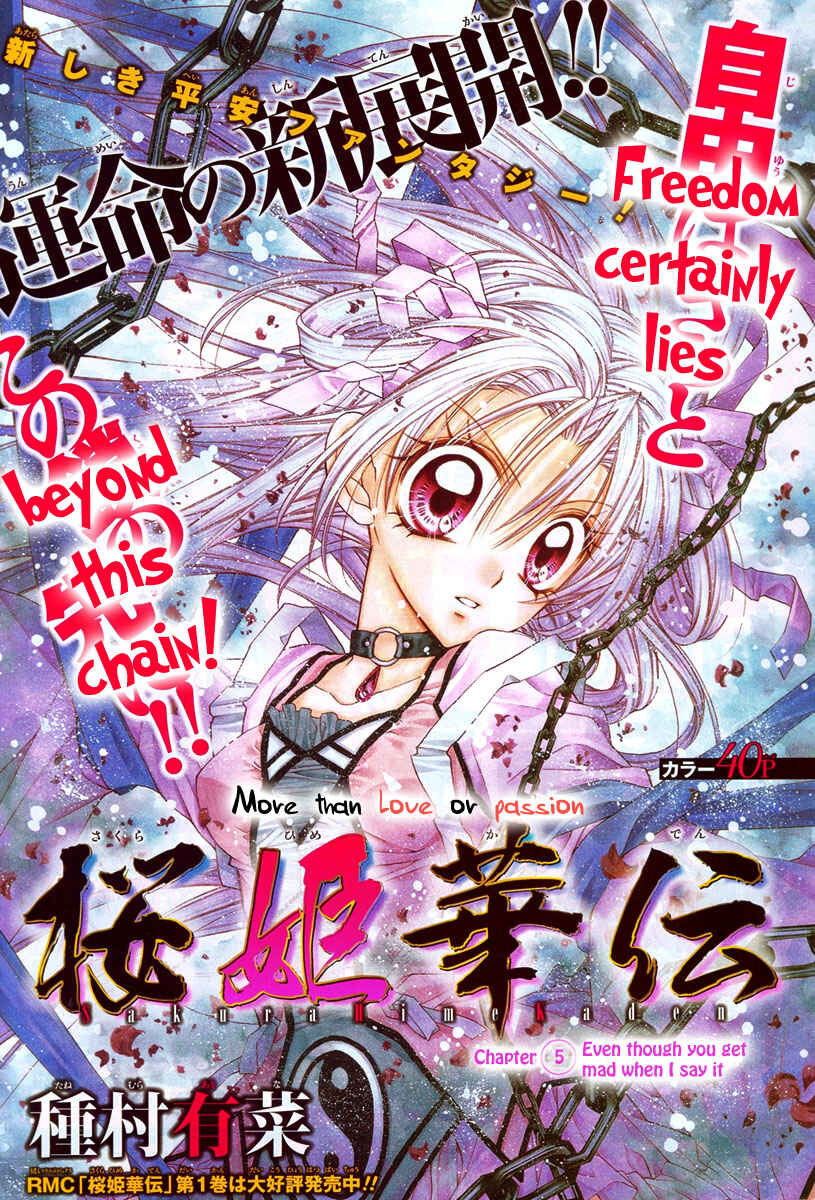 Page 1 Chapter 5 Sakurahime Kaden