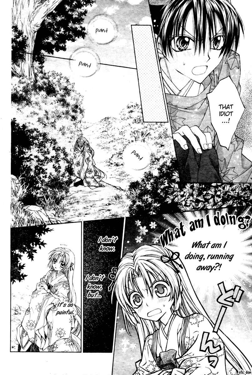 Page 11 Chapter 5 Sakurahime Kaden