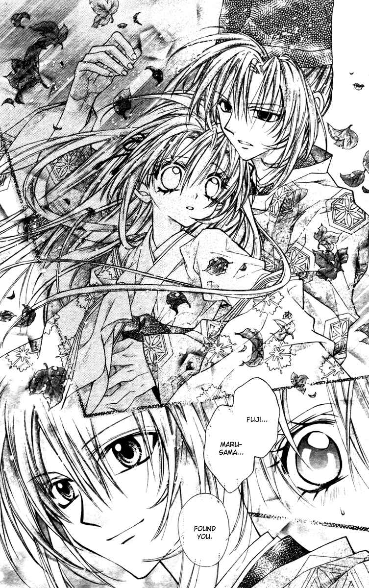 Page 13 Chapter 5 Sakurahime Kaden