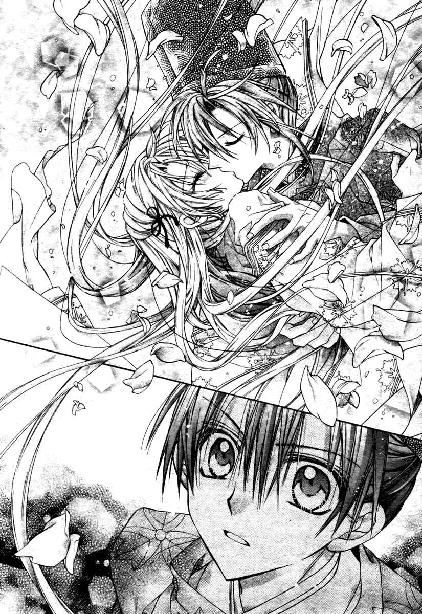 Page 21 Chapter 5 Sakurahime Kaden