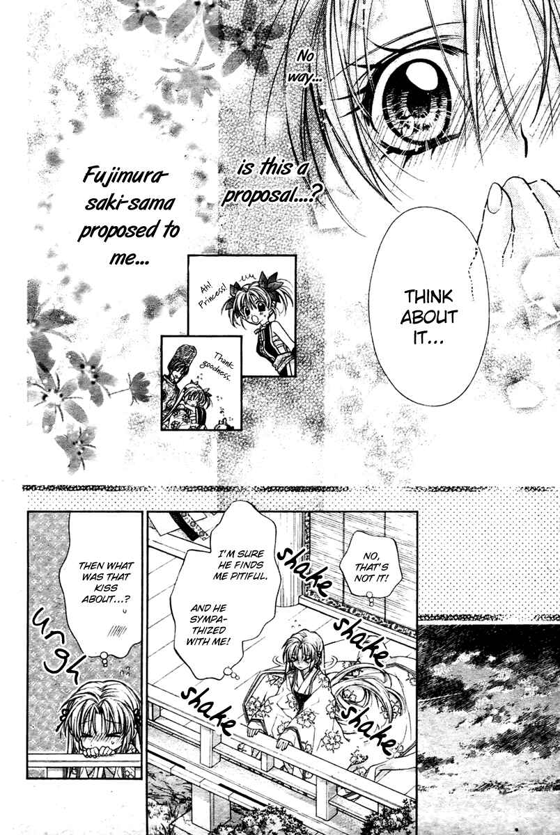 Page 23 Chapter 5 Sakurahime Kaden