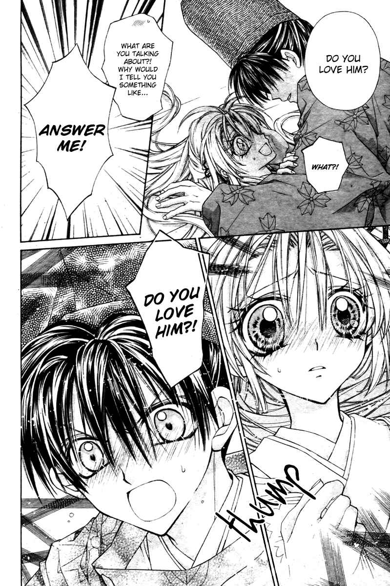 Page 25 Chapter 5 Sakurahime Kaden