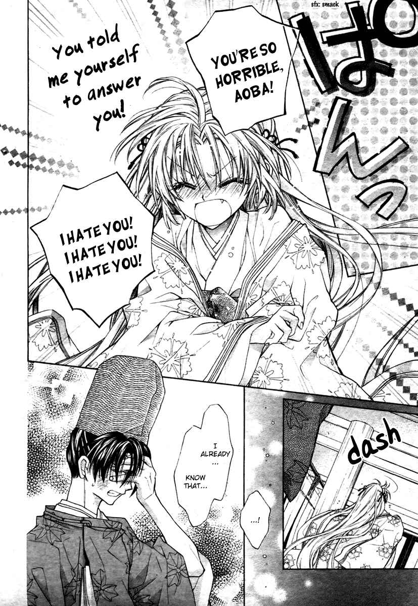 Page 27 Chapter 5 Sakurahime Kaden