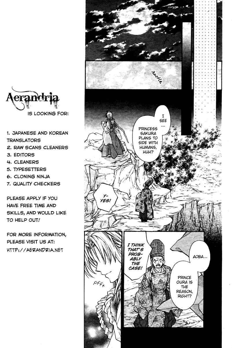 Page 28 Chapter 5 Sakurahime Kaden
