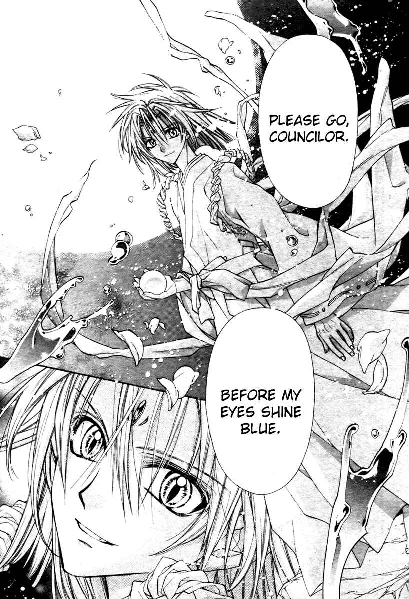Page 30 Chapter 5 Sakurahime Kaden