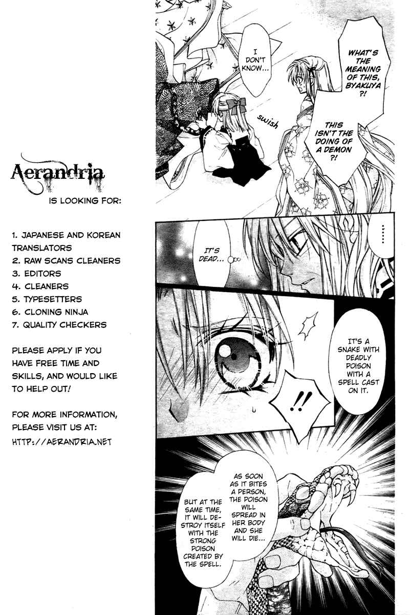 Page 32 Chapter 5 Sakurahime Kaden
