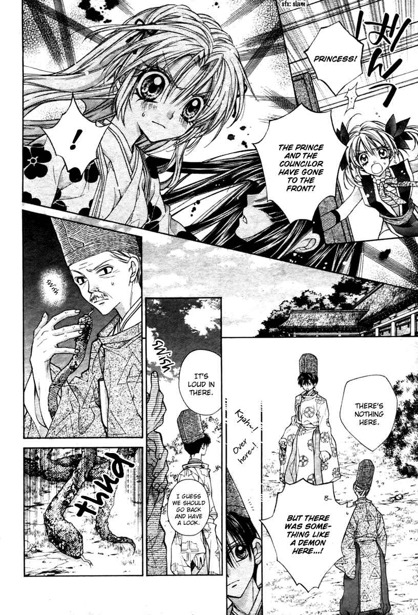 Page 35 Chapter 5 Sakurahime Kaden