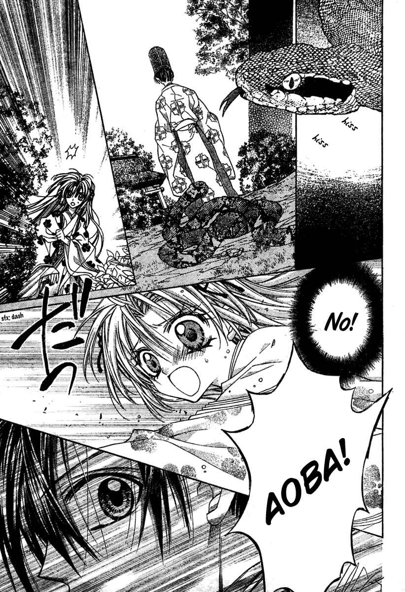 Page 36 Chapter 5 Sakurahime Kaden
