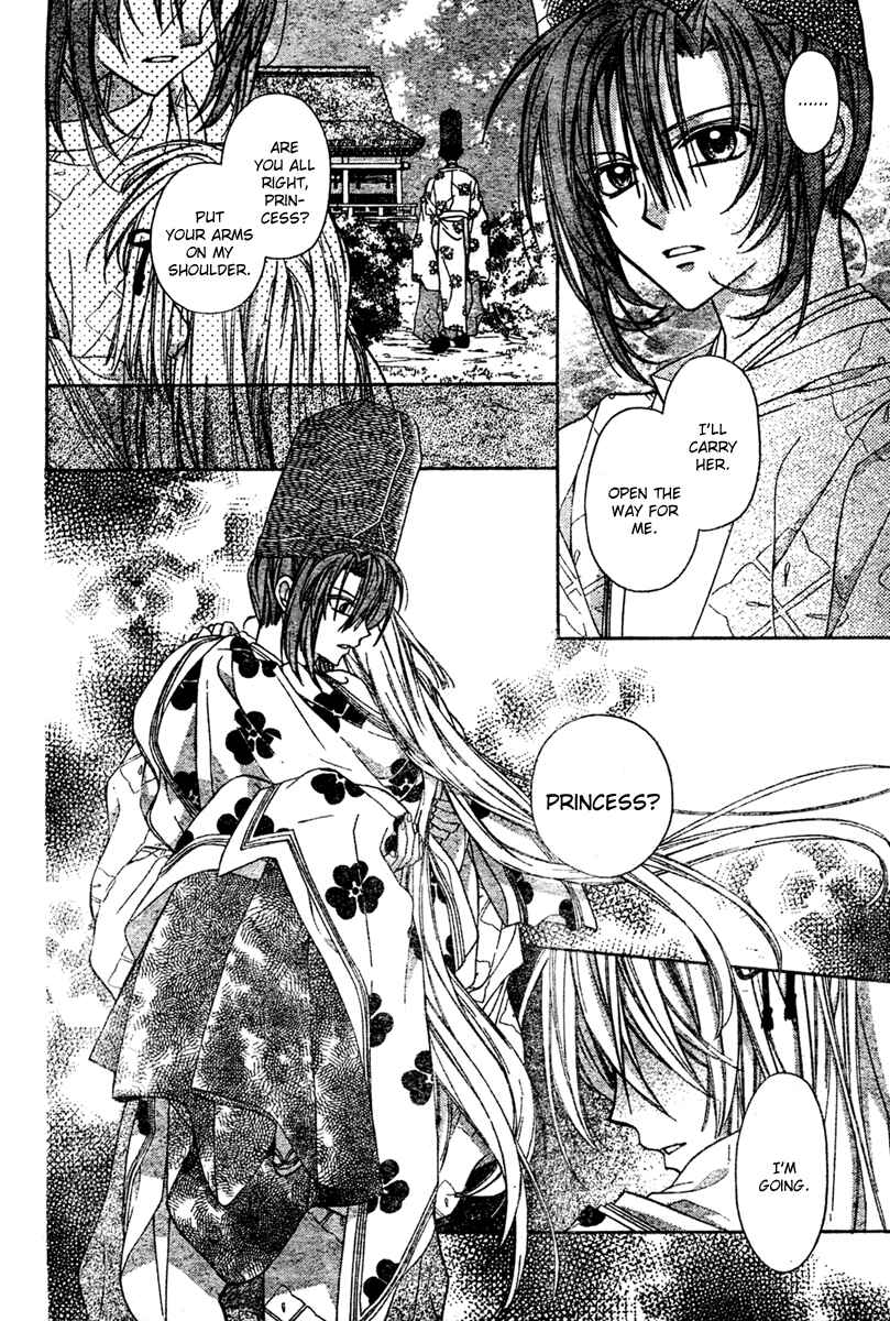 Page 41 Chapter 5 Sakurahime Kaden