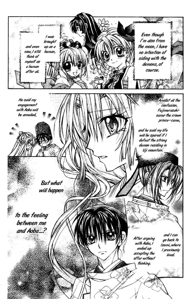 Page 5 Chapter 5 Sakurahime Kaden