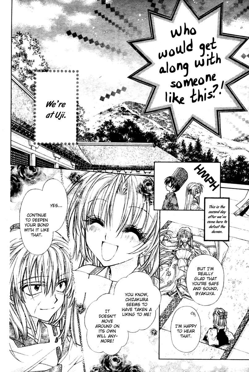 Page 7 Chapter 5 Sakurahime Kaden