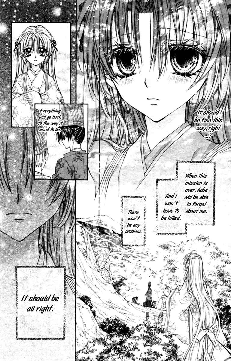 Page 9 Chapter 5 Sakurahime Kaden