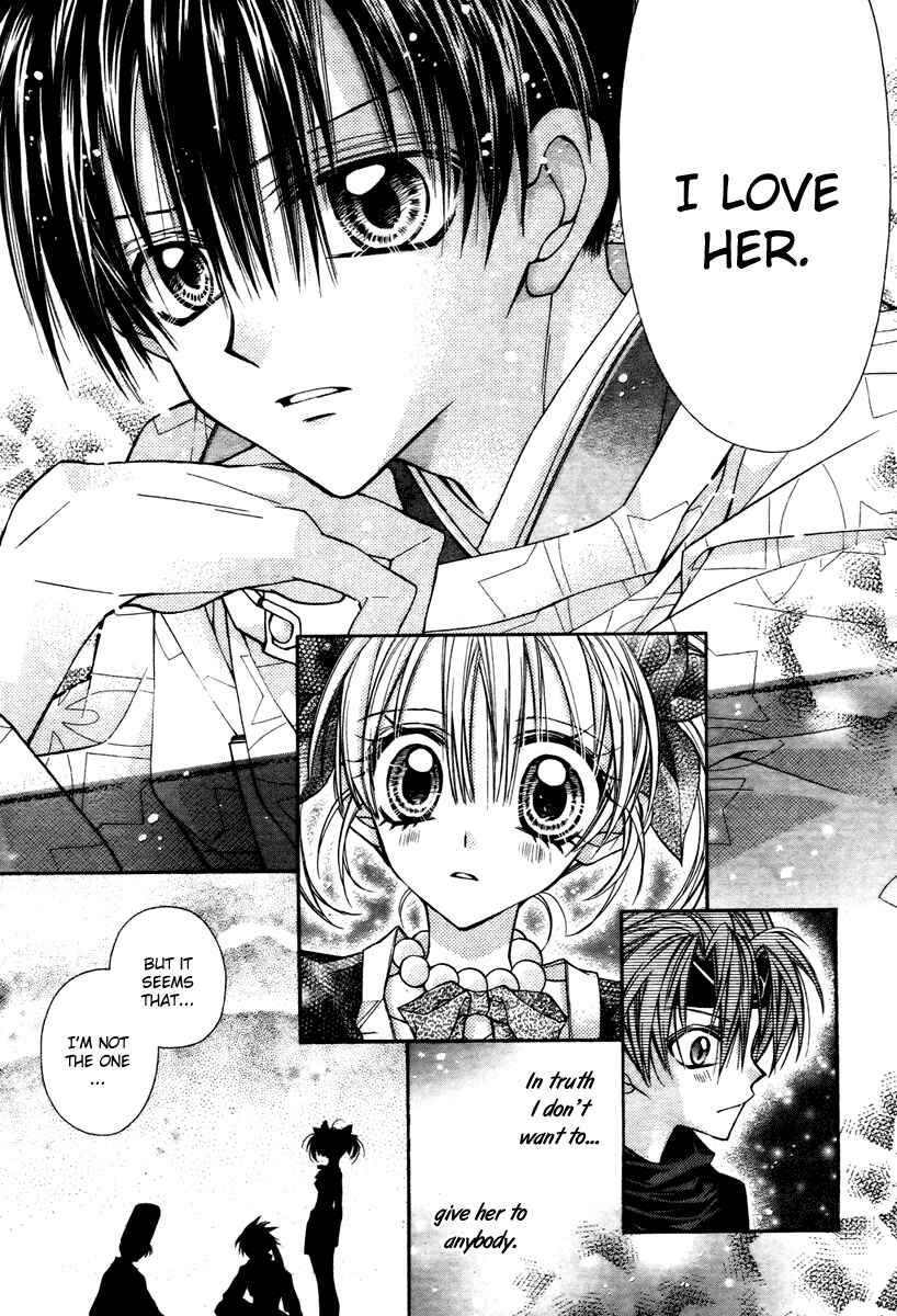 Page 16 Chapter 9 Sakurahime Kaden