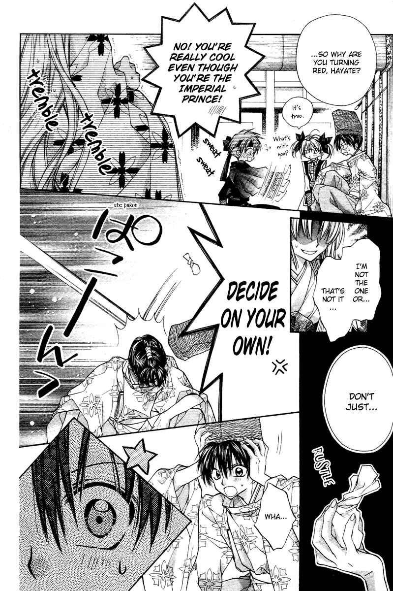 Page 17 Chapter 9 Sakurahime Kaden