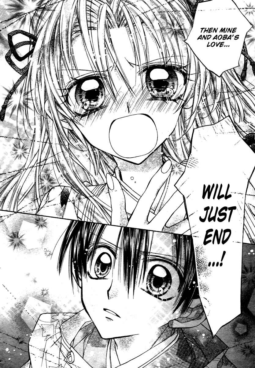 Page 19 Chapter 9 Sakurahime Kaden