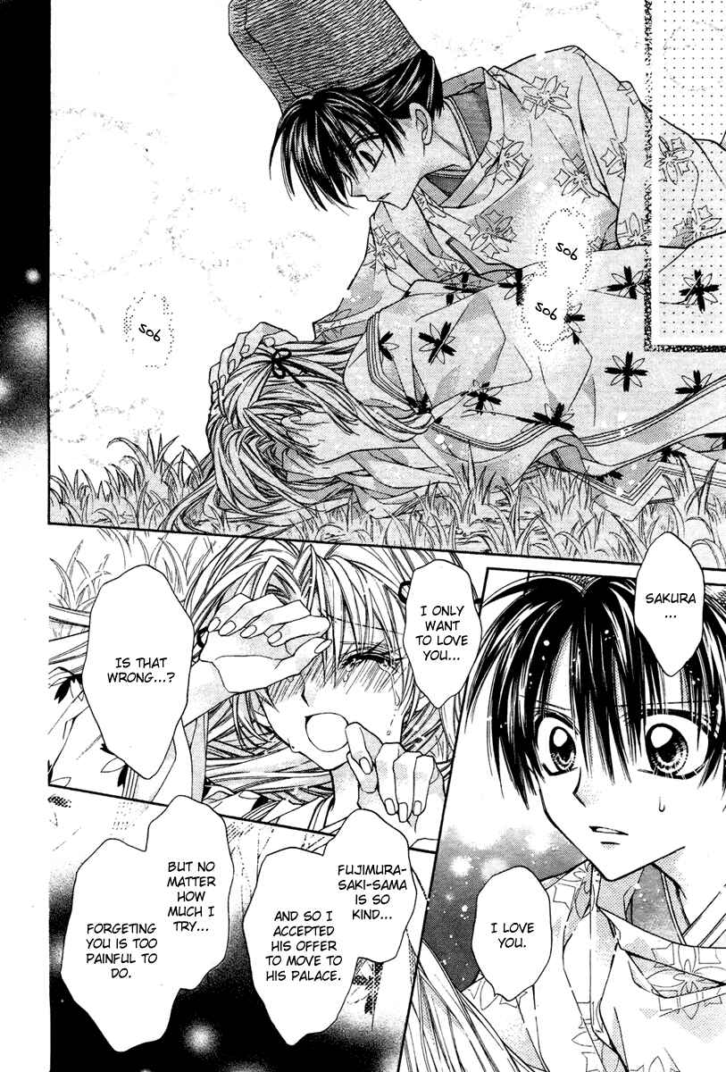 Page 23 Chapter 9 Sakurahime Kaden