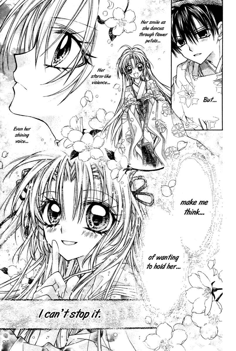Page 29 Chapter 9 Sakurahime Kaden
