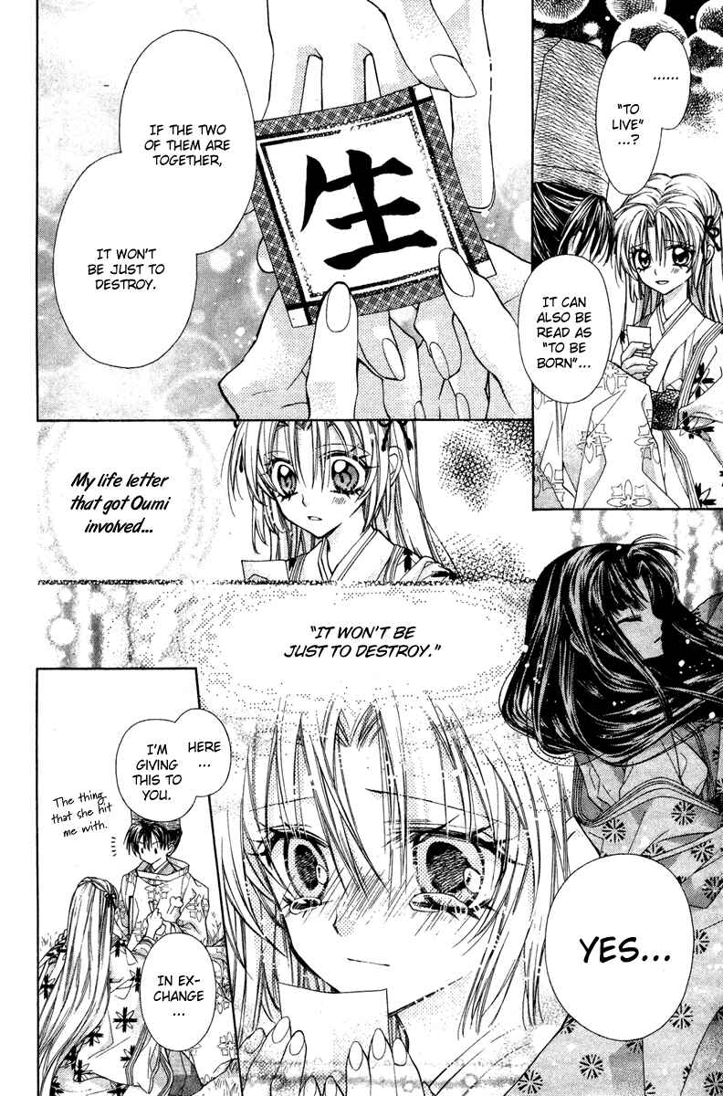 Page 32 Chapter 9 Sakurahime Kaden