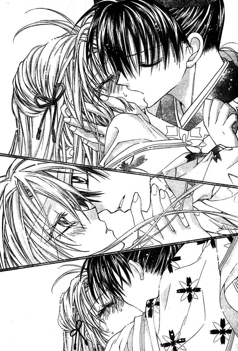 Page 35 Chapter 9 Sakurahime Kaden
