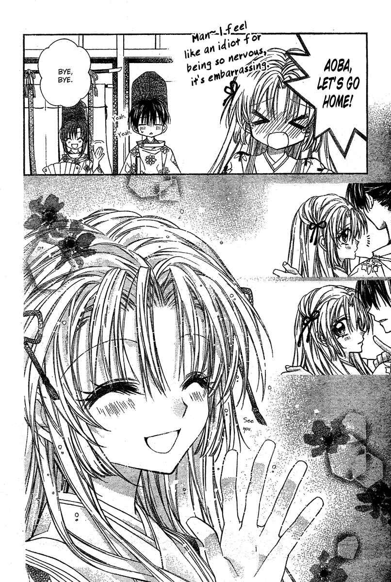 Page 39 Chapter 9 Sakurahime Kaden