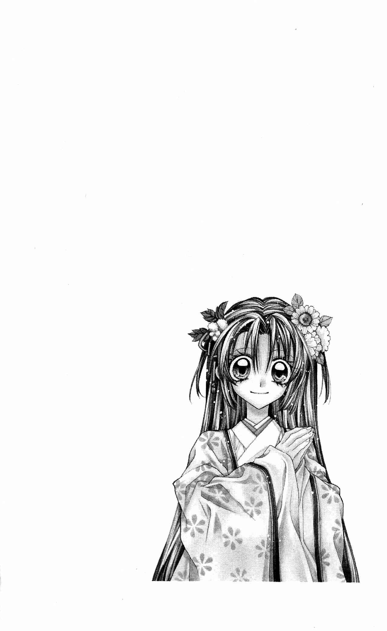 Page 41 Chapter 9 Sakurahime Kaden