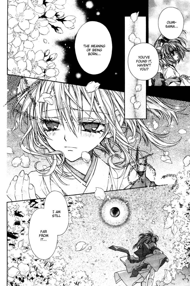 Page 5 Chapter 9 Sakurahime Kaden