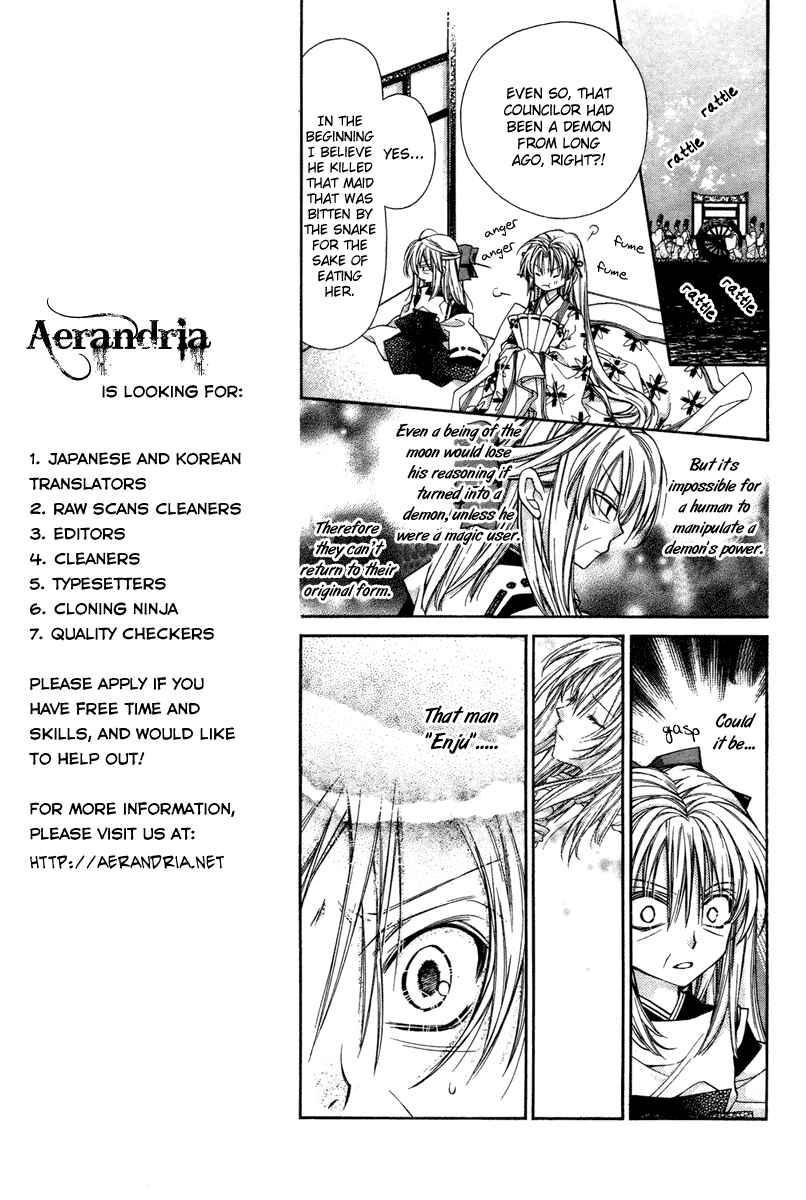 Page 8 Chapter 9 Sakurahime Kaden