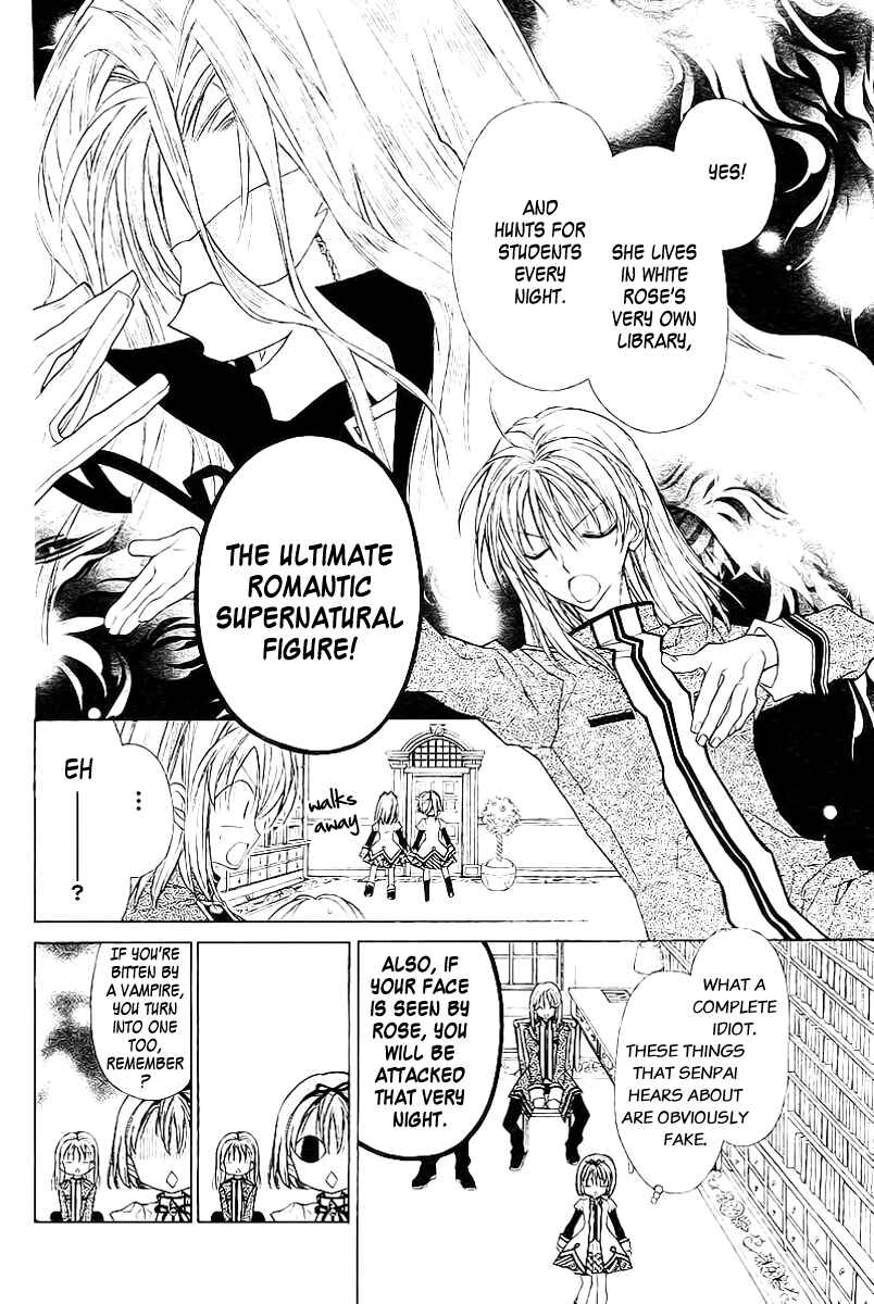 Page 11 Chapter 18.5 Sakurahime Kaden