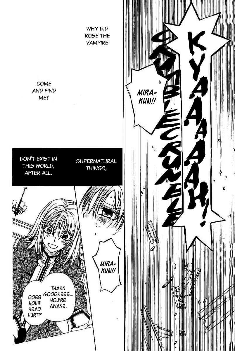 Page 17 Chapter 18.5 Sakurahime Kaden