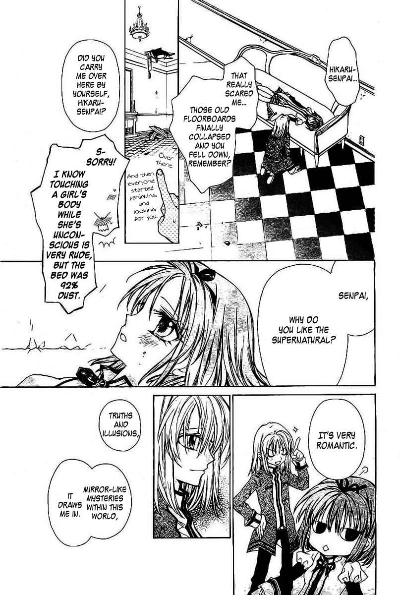 Page 18 Chapter 18.5 Sakurahime Kaden