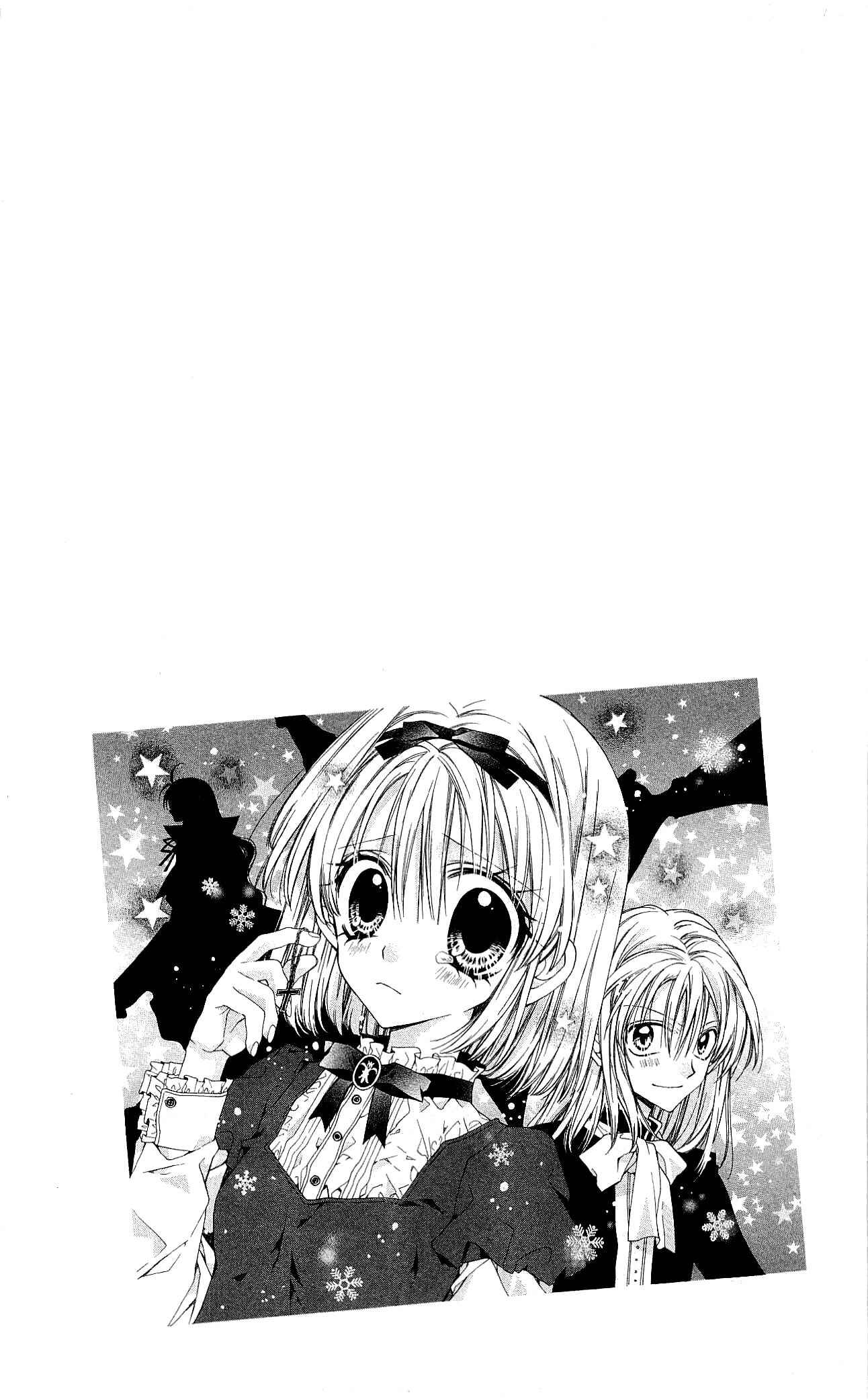 Page 2 Chapter 18.5 Sakurahime Kaden