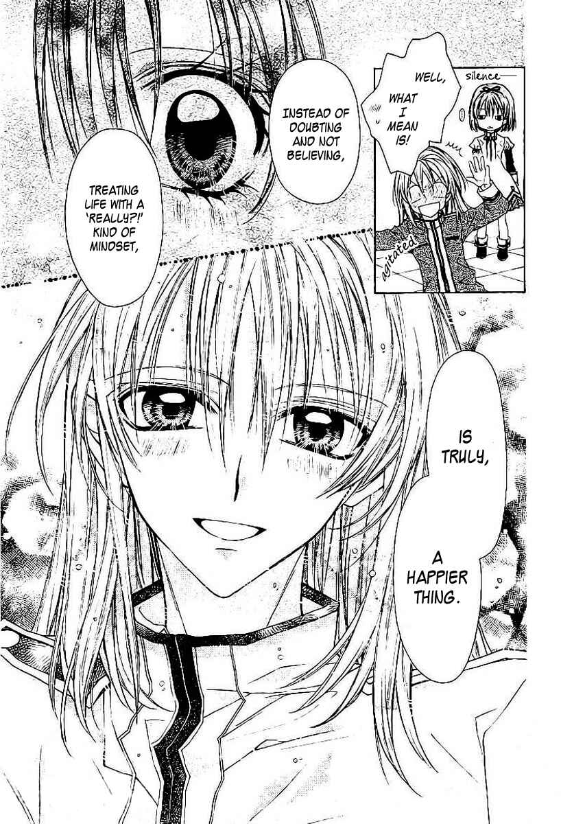 Page 20 Chapter 18.5 Sakurahime Kaden