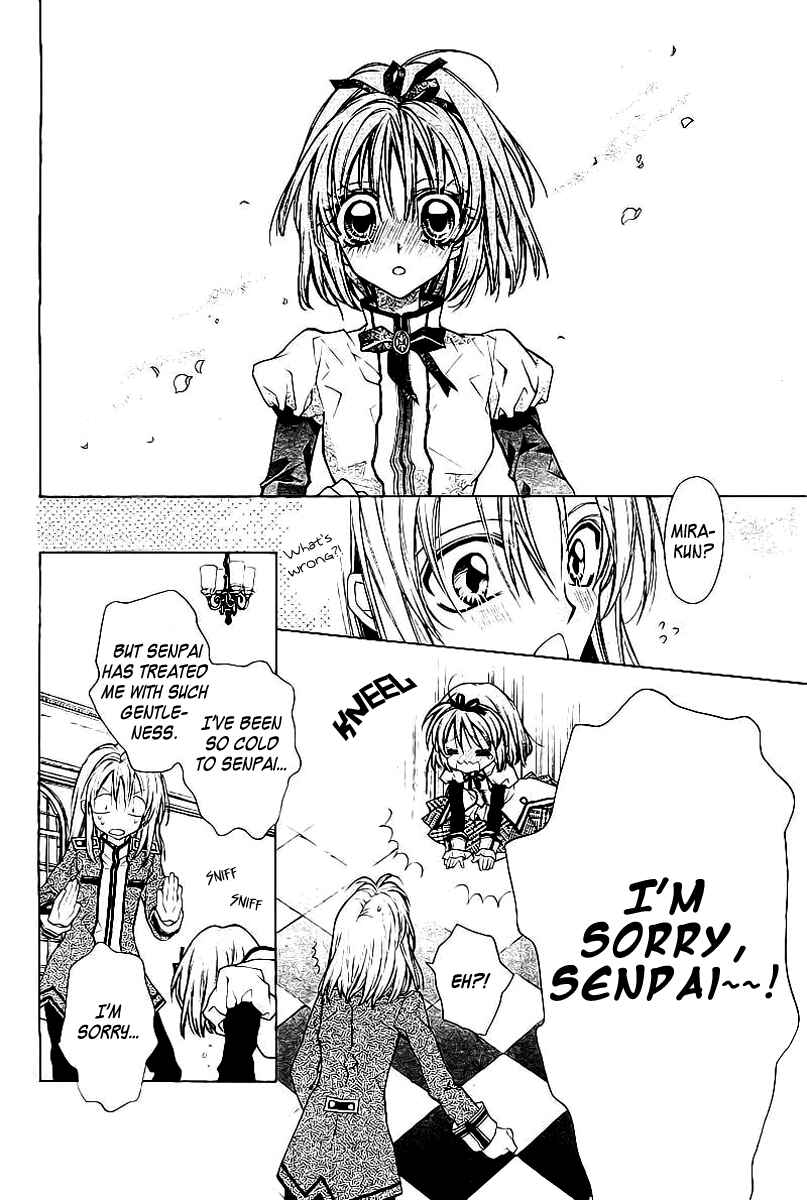 Page 21 Chapter 18.5 Sakurahime Kaden