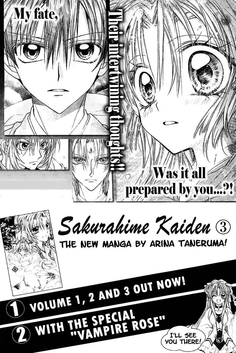 Page 3 Chapter 18.5 Sakurahime Kaden