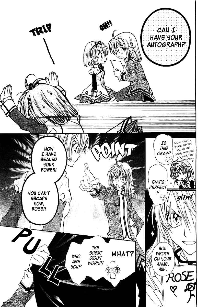 Page 34 Chapter 18.5 Sakurahime Kaden