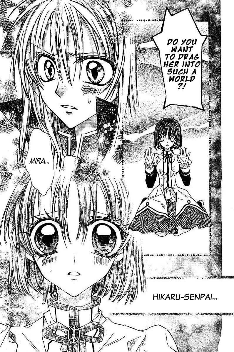 Page 38 Chapter 18.5 Sakurahime Kaden