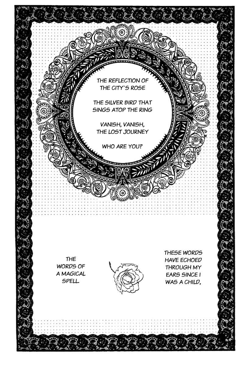 Page 4 Chapter 18.5 Sakurahime Kaden