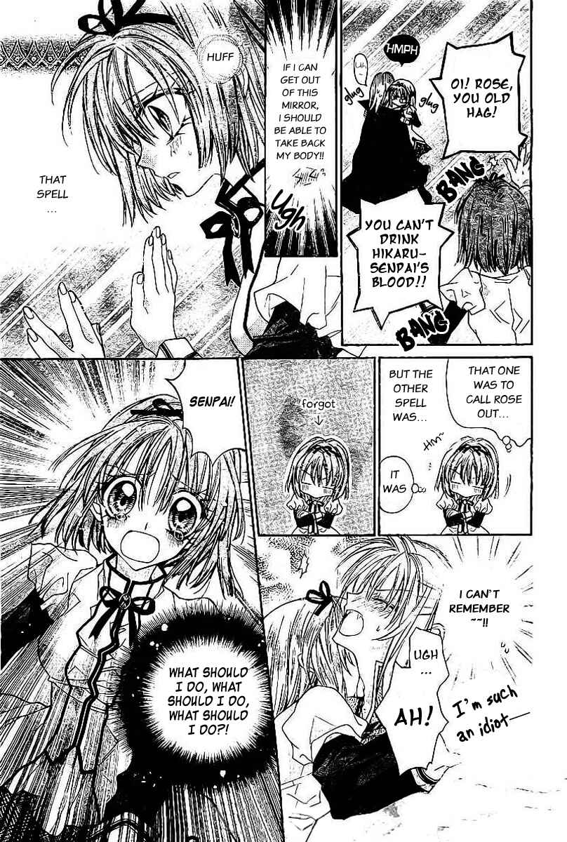 Page 40 Chapter 18.5 Sakurahime Kaden