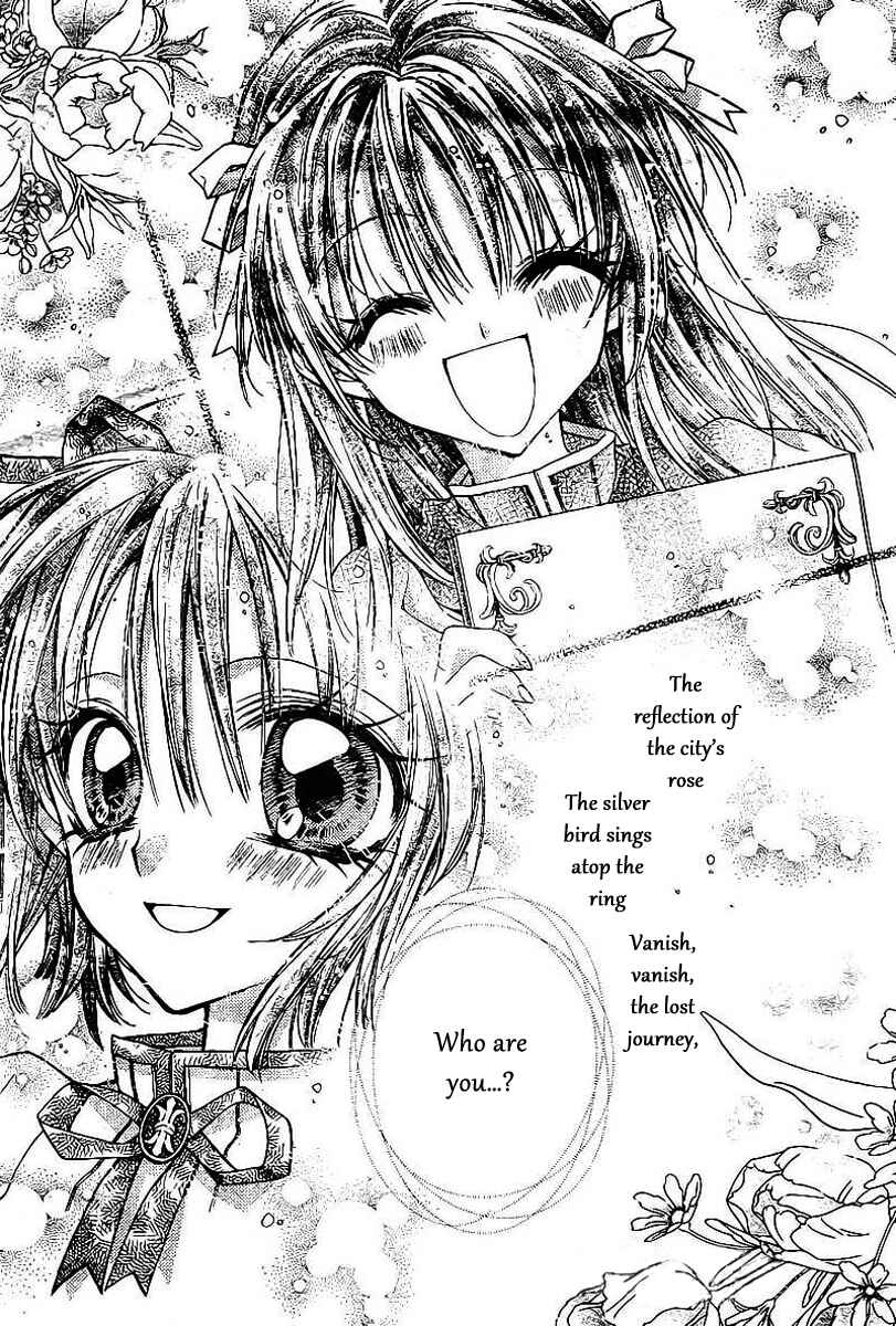 Page 42 Chapter 18.5 Sakurahime Kaden