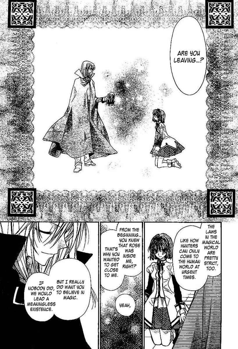 Page 46 Chapter 18.5 Sakurahime Kaden
