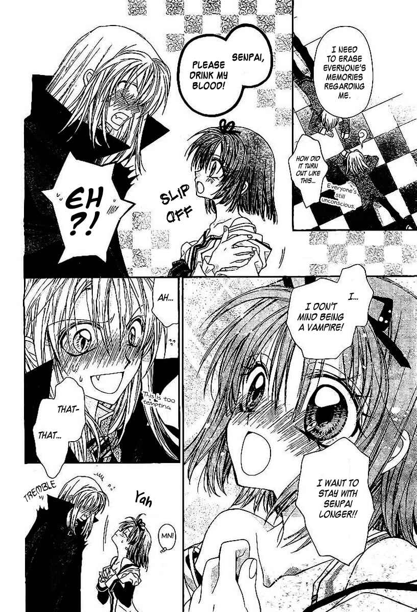 Page 47 Chapter 18.5 Sakurahime Kaden