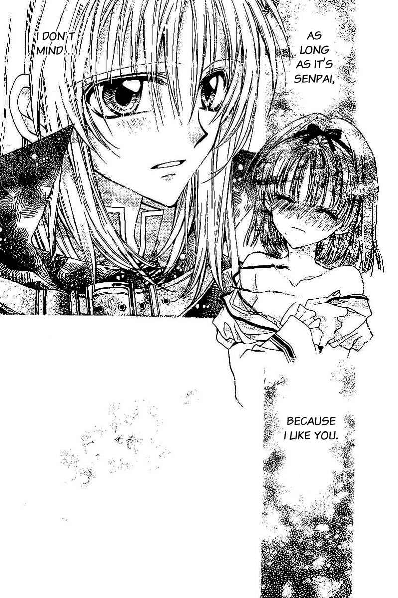 Page 48 Chapter 18.5 Sakurahime Kaden