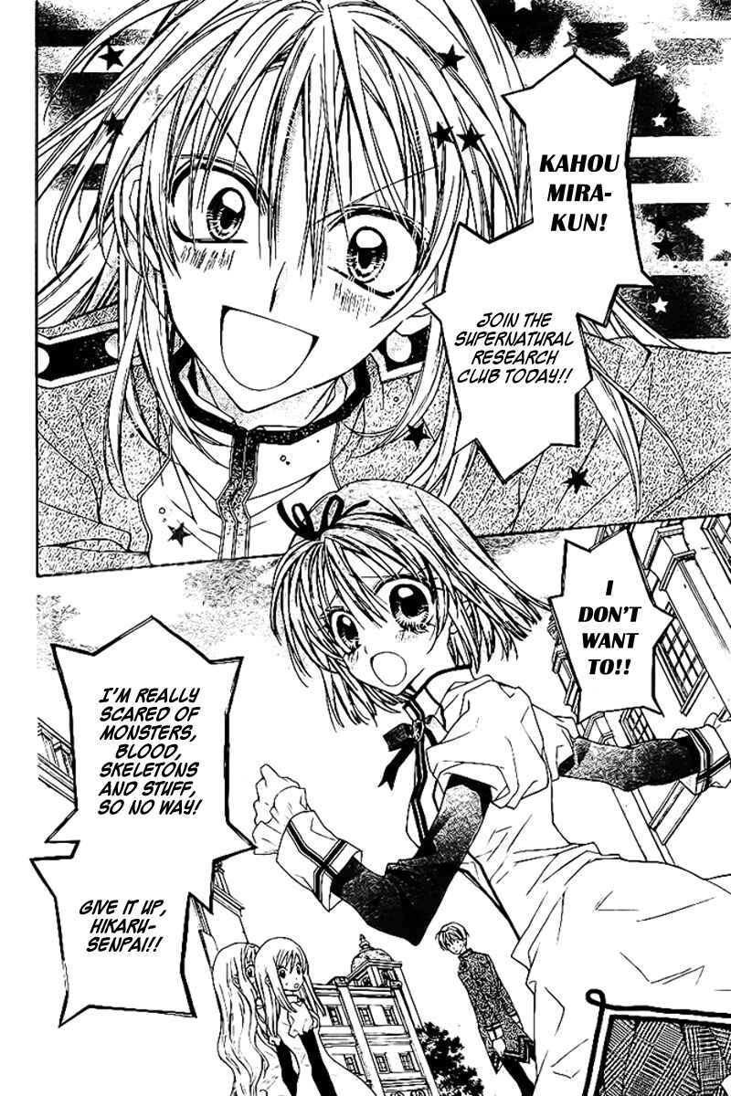 Page 5 Chapter 18.5 Sakurahime Kaden